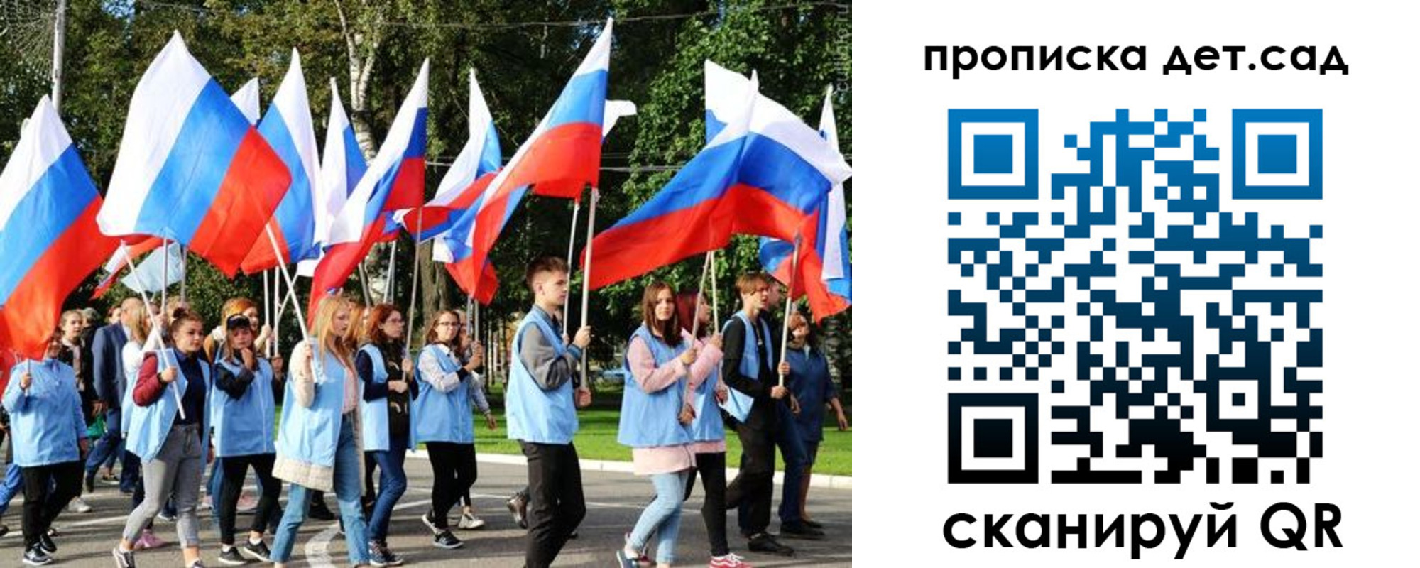временная регистрация адрес в Похвистнево
