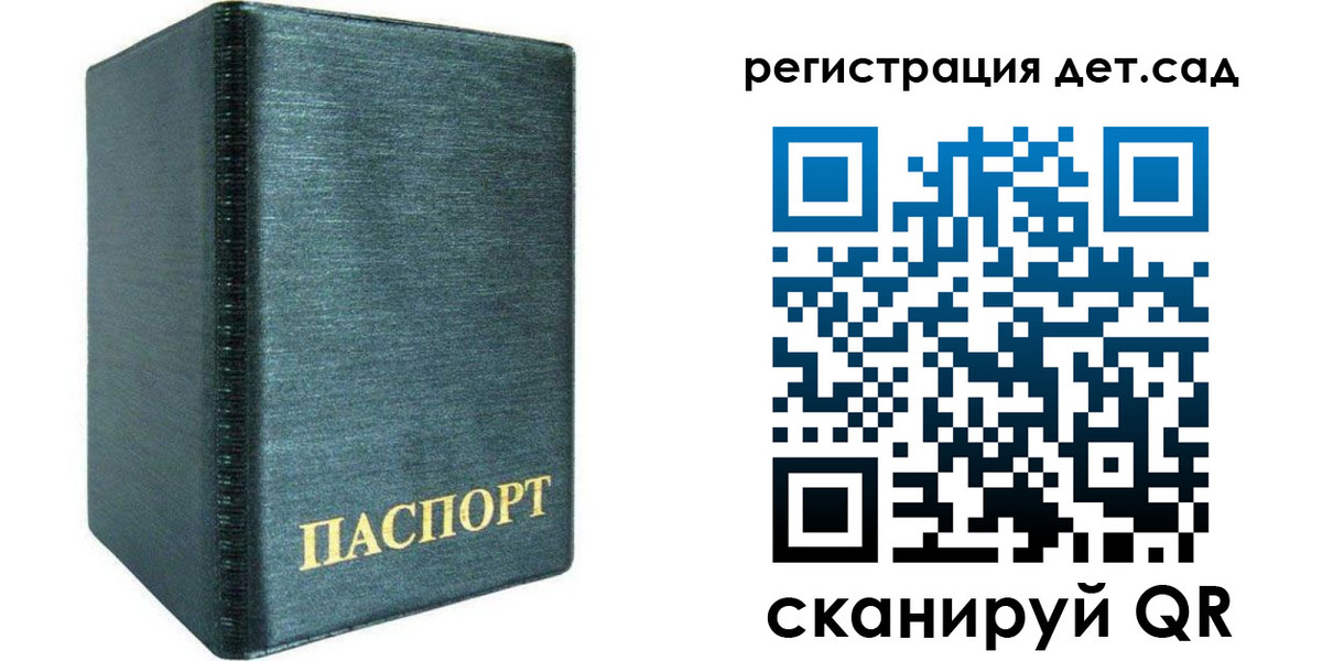 временная регистрация поиск в Похвистнево