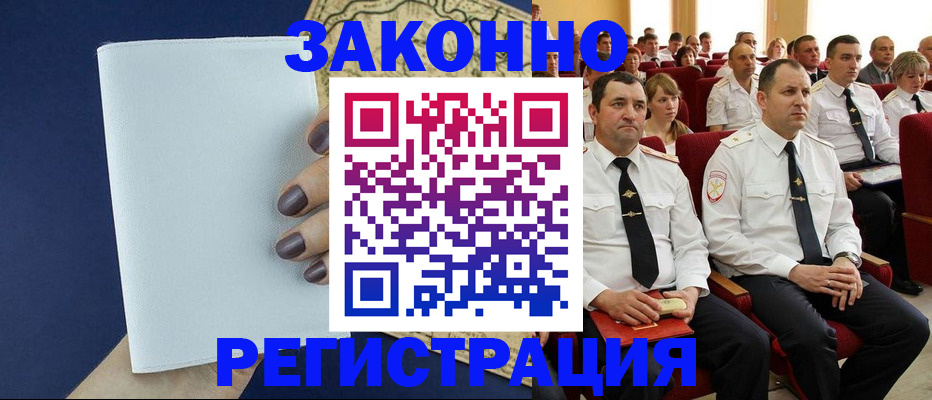 регистрация для школы в Похвистнево